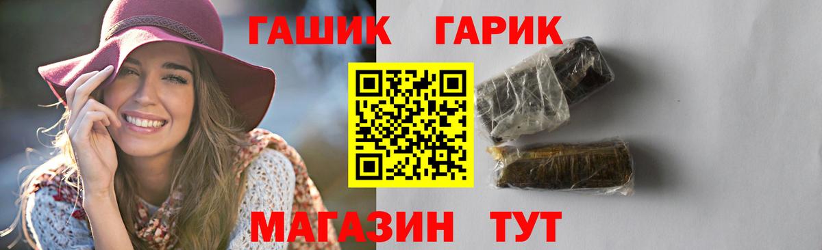 Гашиш Cannabis  Вход с VPN  Троицк 