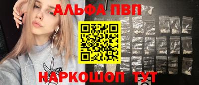 мяу мяу кристалл Новозыбков