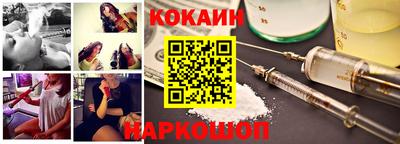 соль курить ск Обнинск