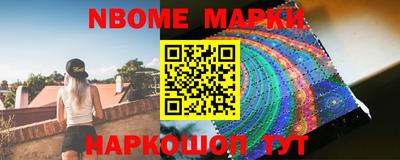 мет Новодвинск