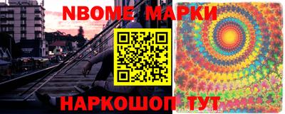 мяу мяу кристалл Новозыбков