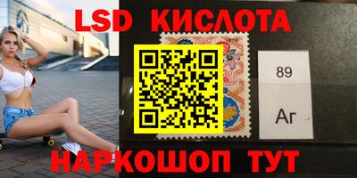 мяу мяу кристалл Новозыбков