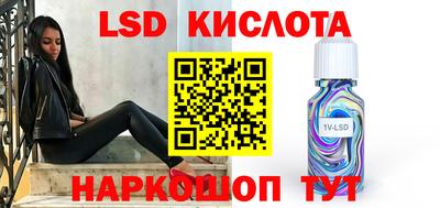 мяу мяу кристалл Новозыбков