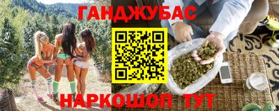 прущие грибы Обь