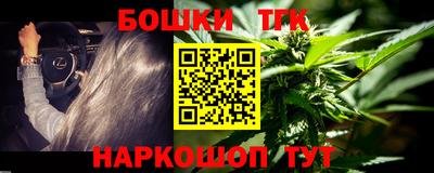 мяу мяу кристалл Новозыбков