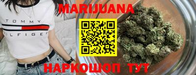 мяу мяу кристалл Новозыбков