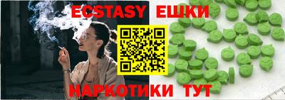 мяу мяу кристалл Новозыбков