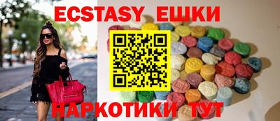 мяу мяу кристалл Новозыбков
