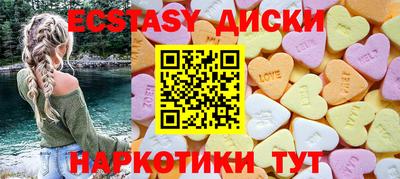 прущие грибы Обь
