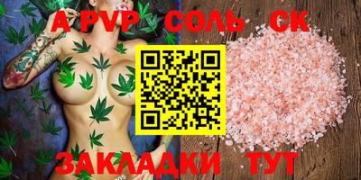 мет Новодвинск