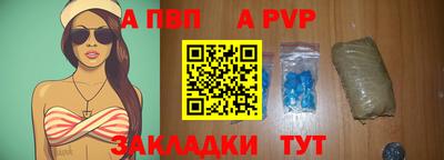 мет Новодвинск