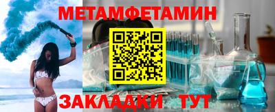 соль курить ск Обнинск