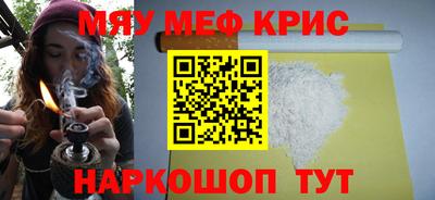 мет Новодвинск