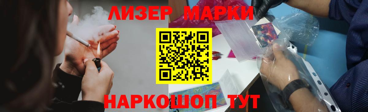 Троицк  Кокаин  Гашиш  Вход с VPN  ГАШИШ  Канабис  МЕФ кристаллы 