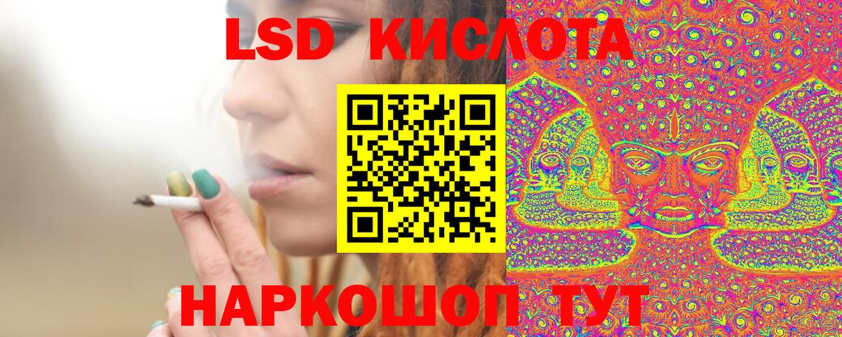 Марки 25I-NBOMe 1,8мг Троицк